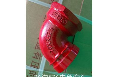 点击查看详细信息<br>标题：衬塑管件 阅读次数：990